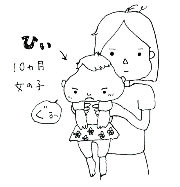 育児ブログはじめました