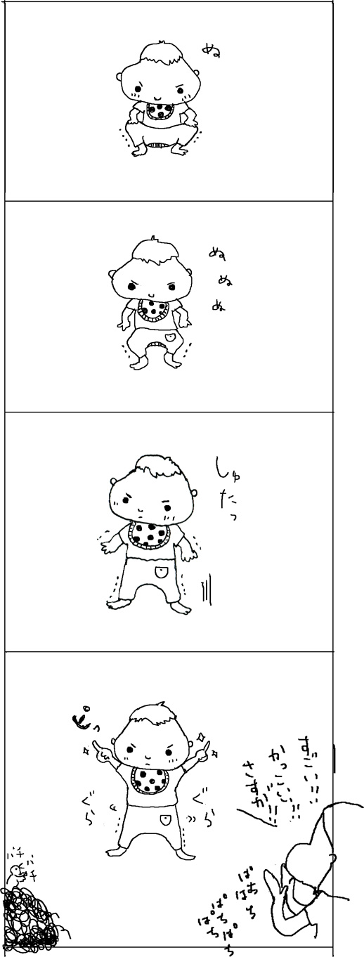 娘は立ってポーズをとる