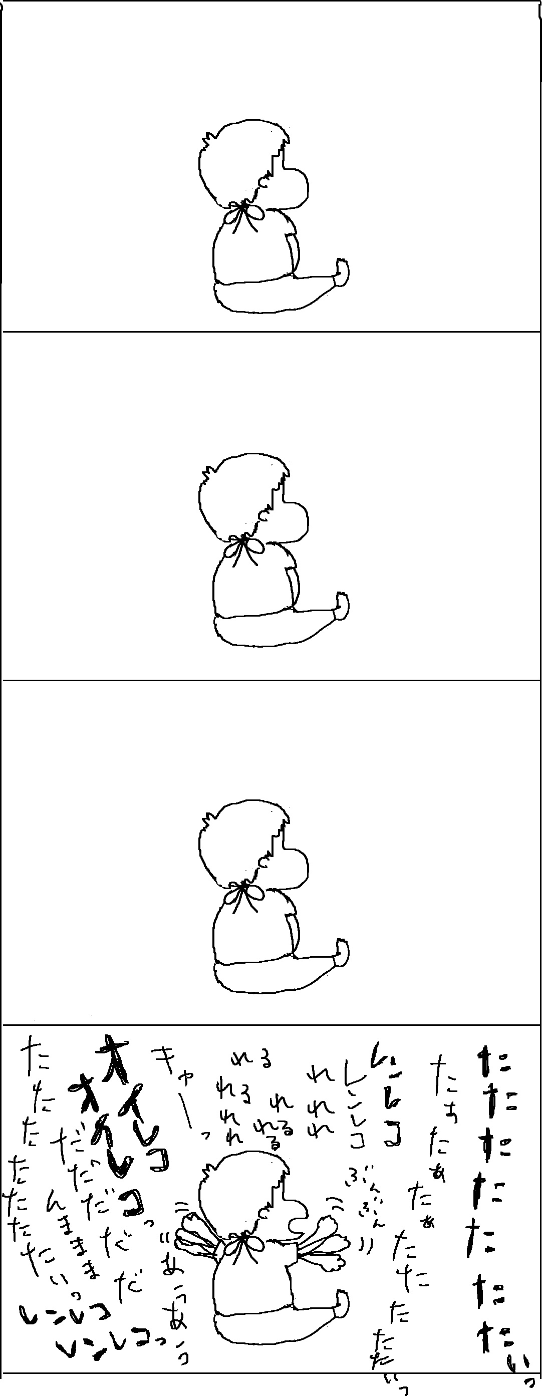 突然何か言う その2