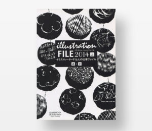 イラストレーションファイル2014 上巻