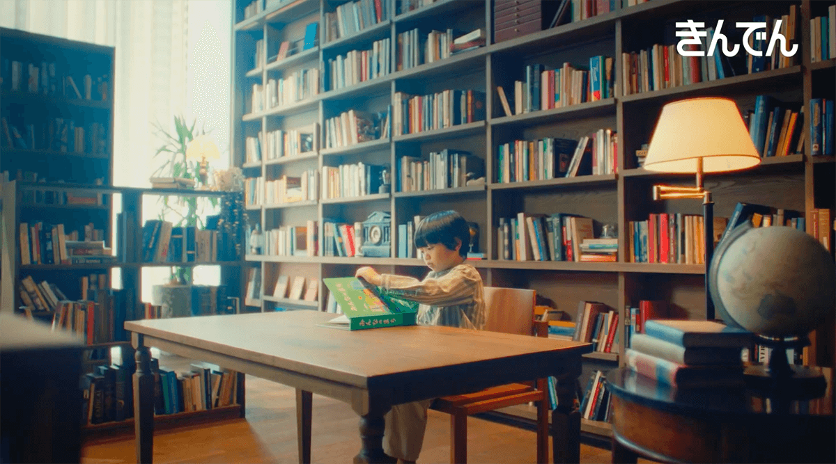 きんでん 飛び出る絵本CM イラスト